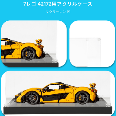 Display Case for LEGO Technic McLaren P1 42172 - ICUANUTY